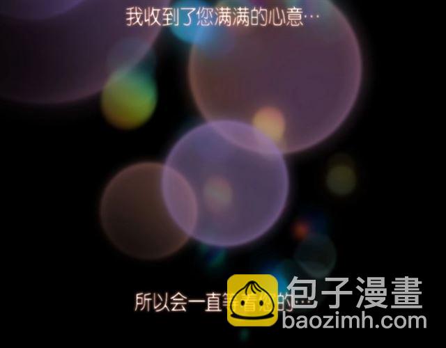 第26话 韩律的落泪82