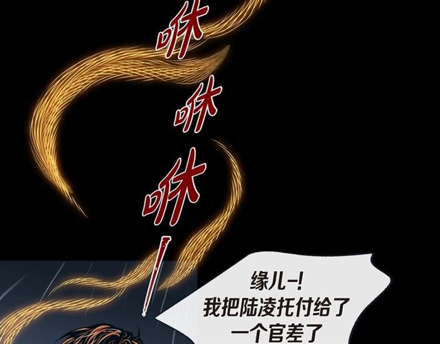 第26话 韩律的落泪84