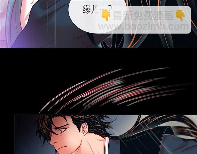 第26话 韩律的落泪88