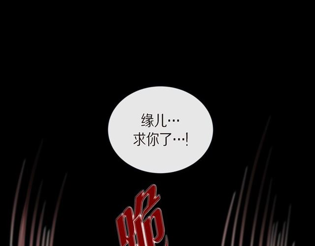 第26话 韩律的落泪94