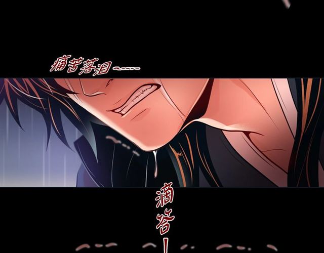 第26话 韩律的落泪96