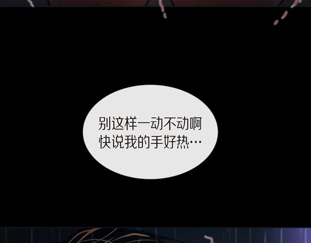 第26话 韩律的落泪98