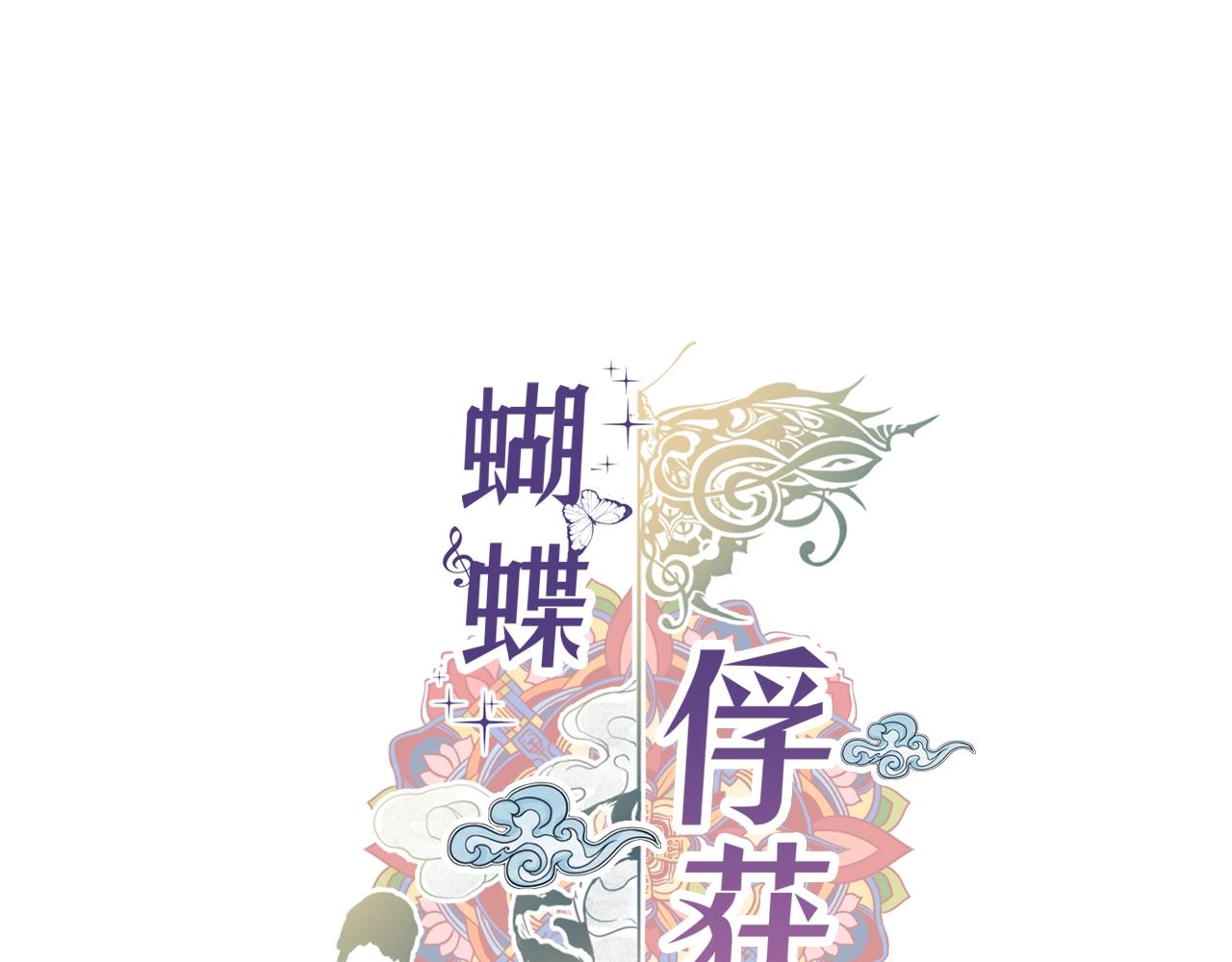 第39话 我有特殊抢人技巧0