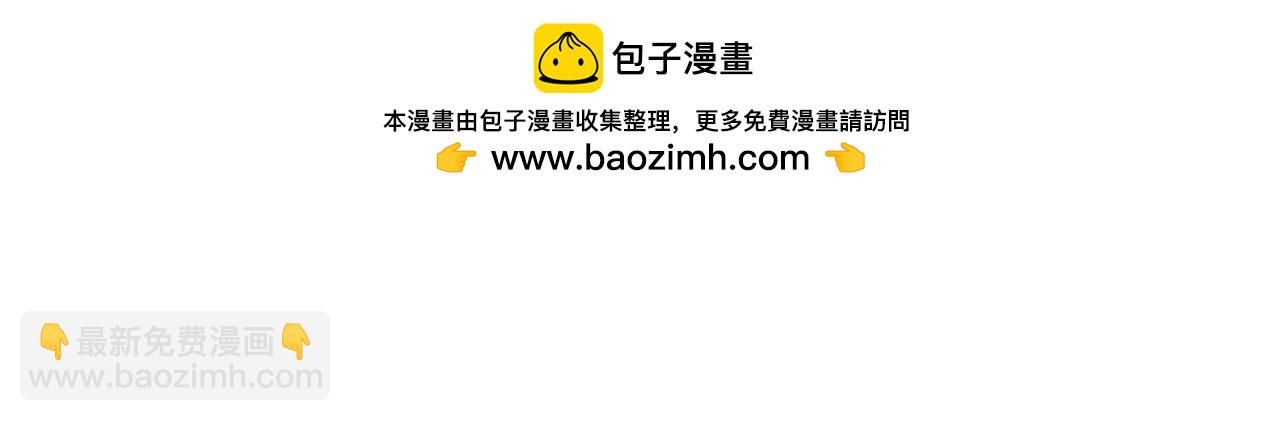 第39话 我有特殊抢人技巧2
