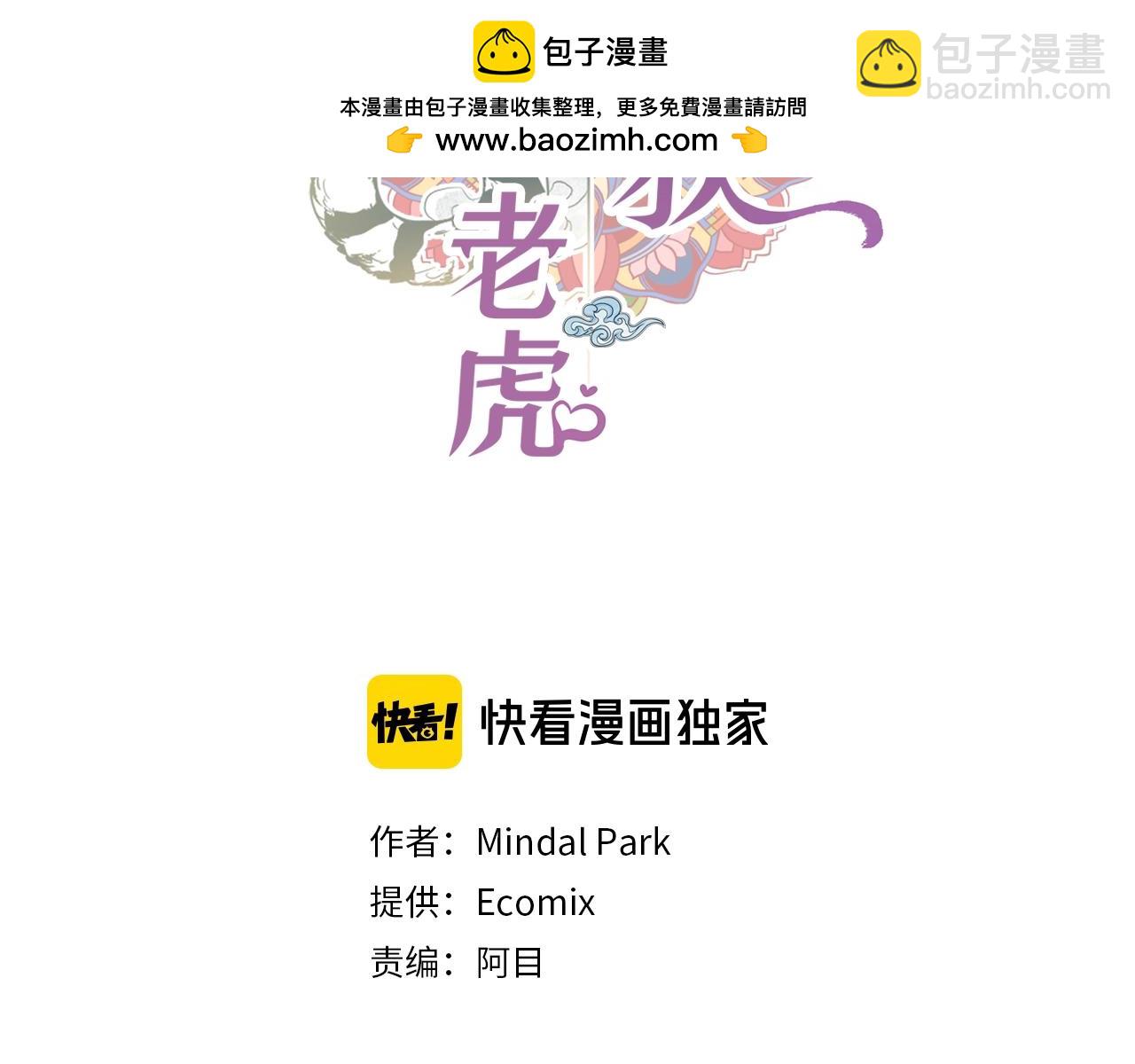 第45话 我想你了1