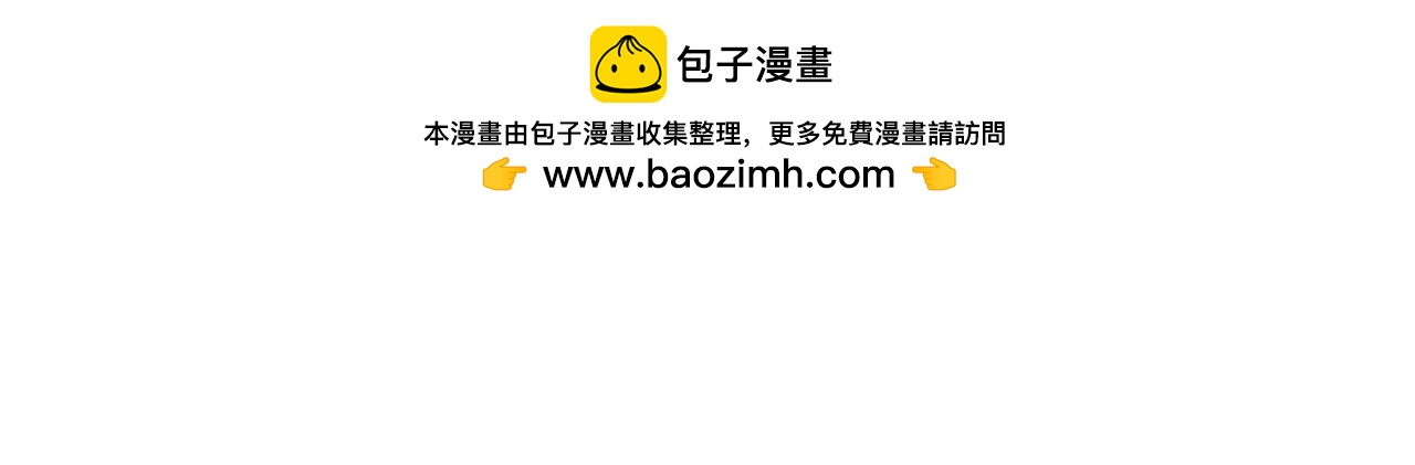 第45话 我想你了2