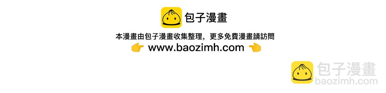 第54话 我不做鬼差了2