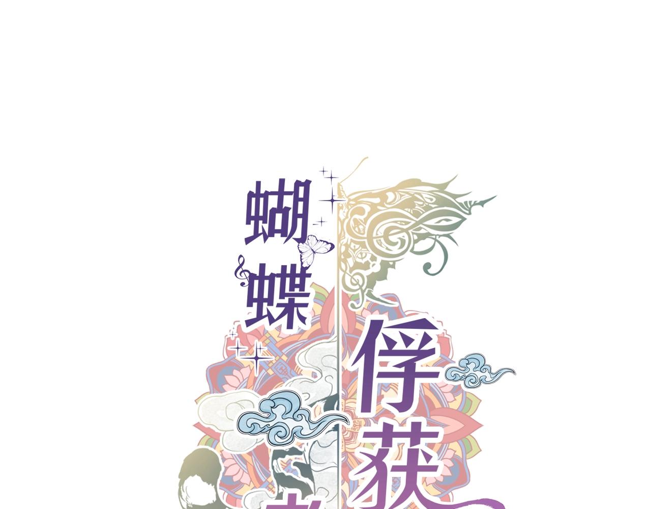 第58话 你快点回来0