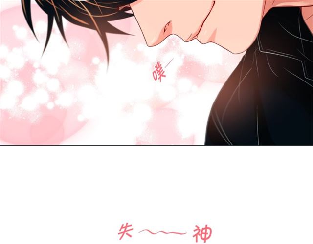 第32话 你想的人是我？112