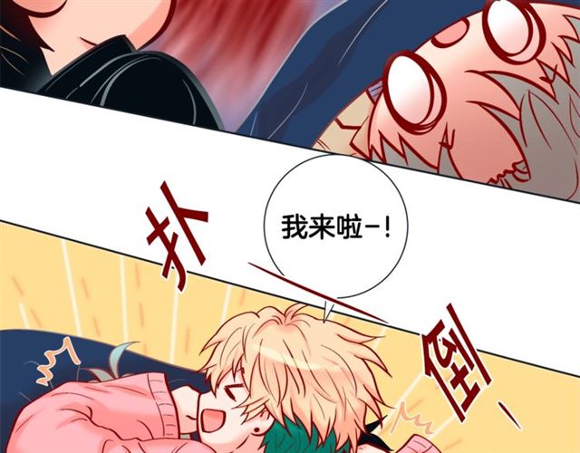 第32话 你想的人是我？123
