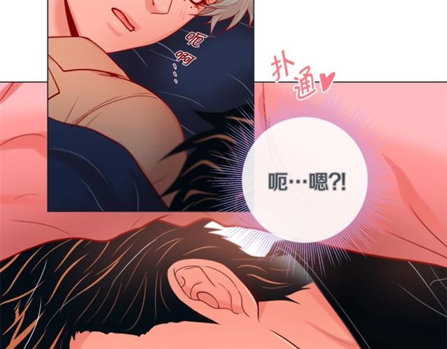第32话 你想的人是我？126