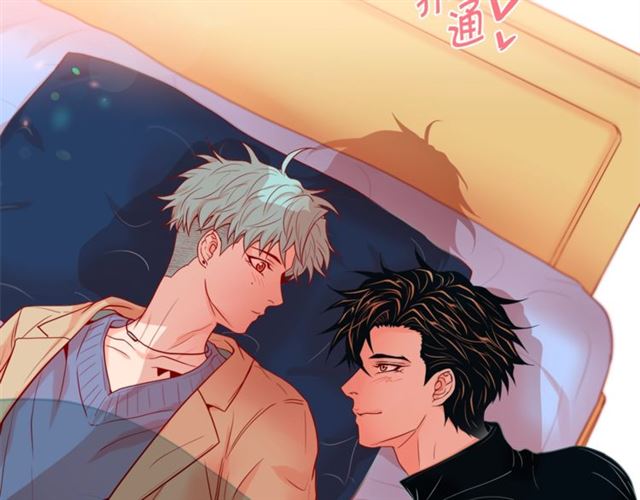 第32话 你想的人是我？134