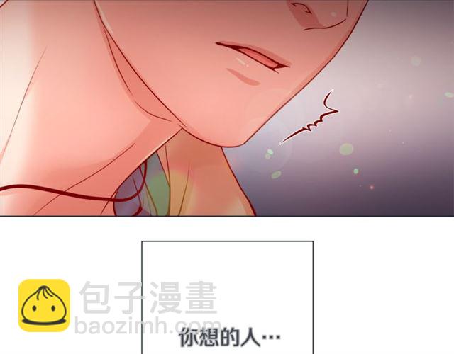 第32话 你想的人是我？143