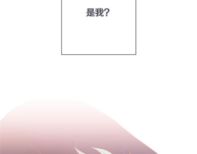 第32话 你想的人是我？144