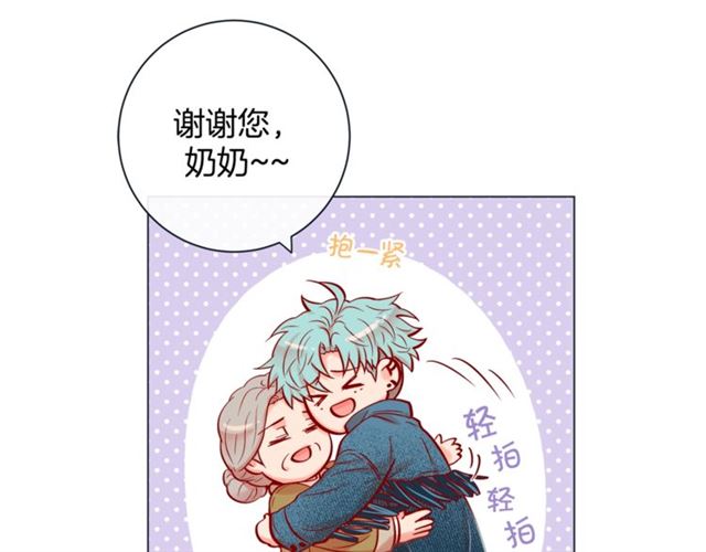 第32话 你想的人是我？41