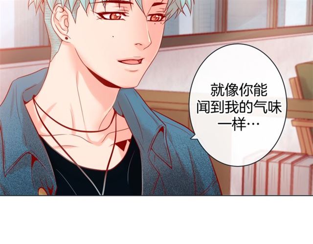 第32话 你想的人是我？55