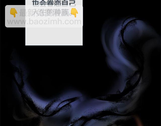 第32话 你想的人是我？6