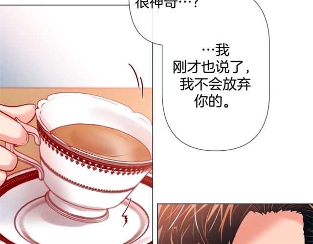 第32话 你想的人是我？60