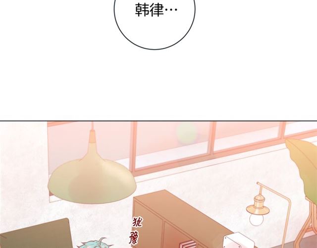 第32话 你想的人是我？71