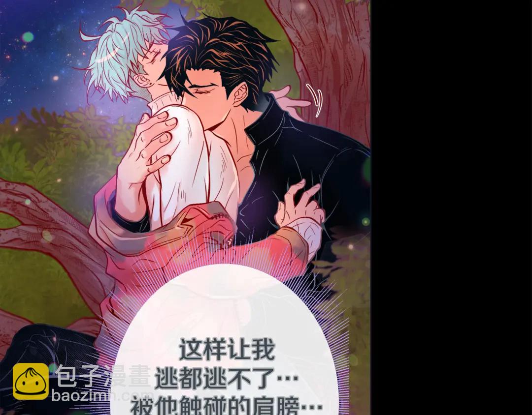 第36话 你是我的人101