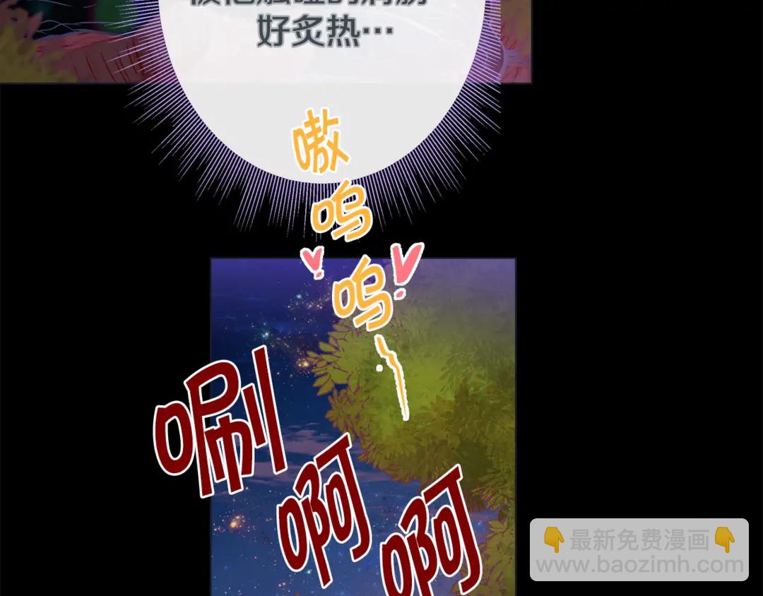 第36话 你是我的人106