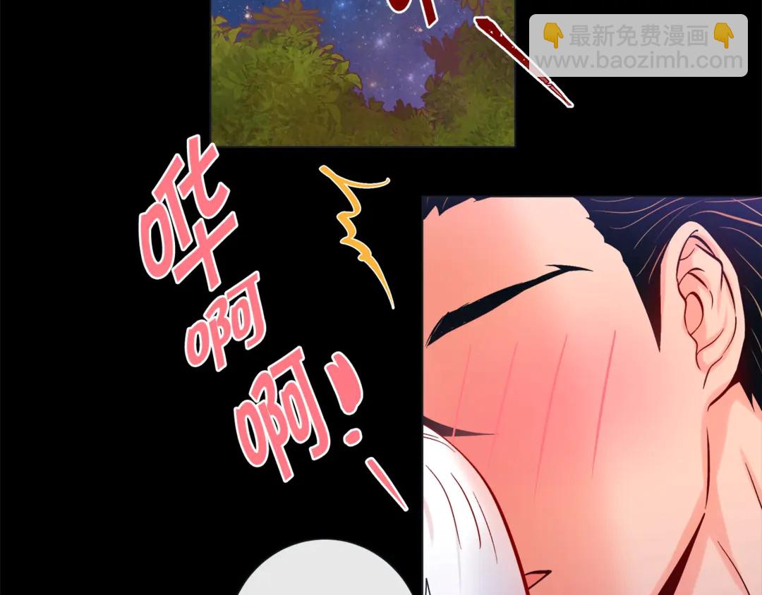 第36话 你是我的人107
