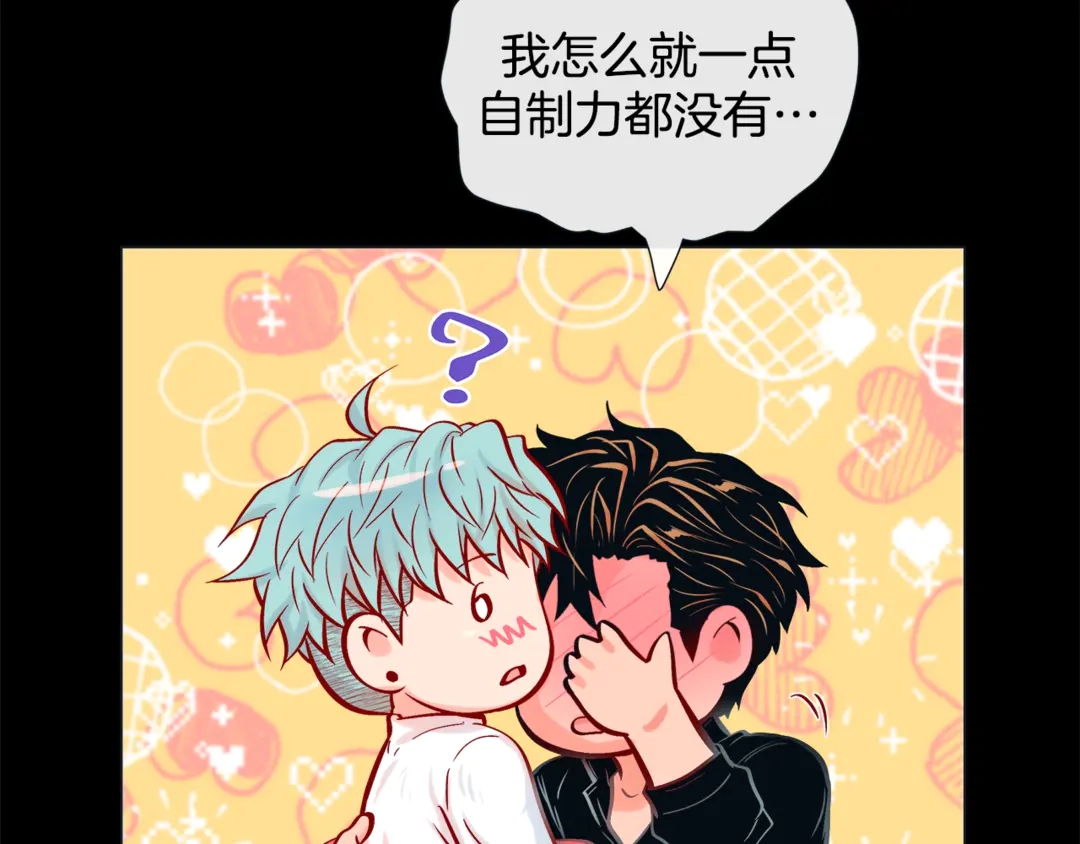 第36话 你是我的人109