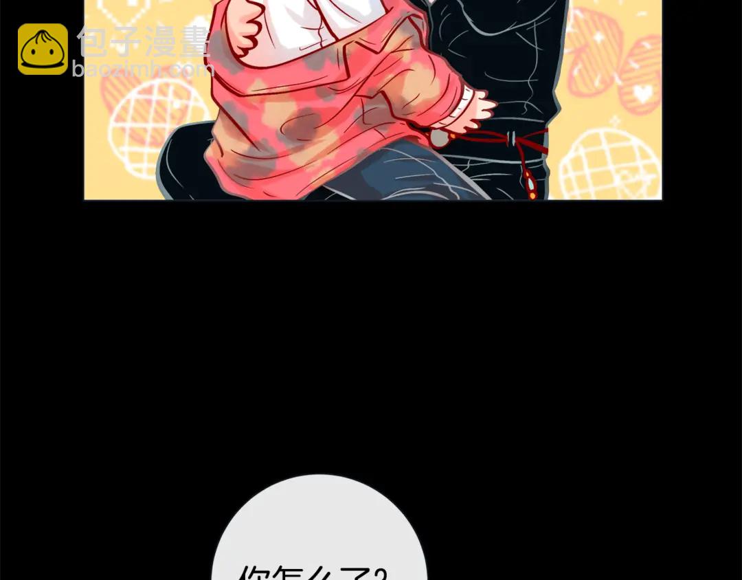 第36话 你是我的人110