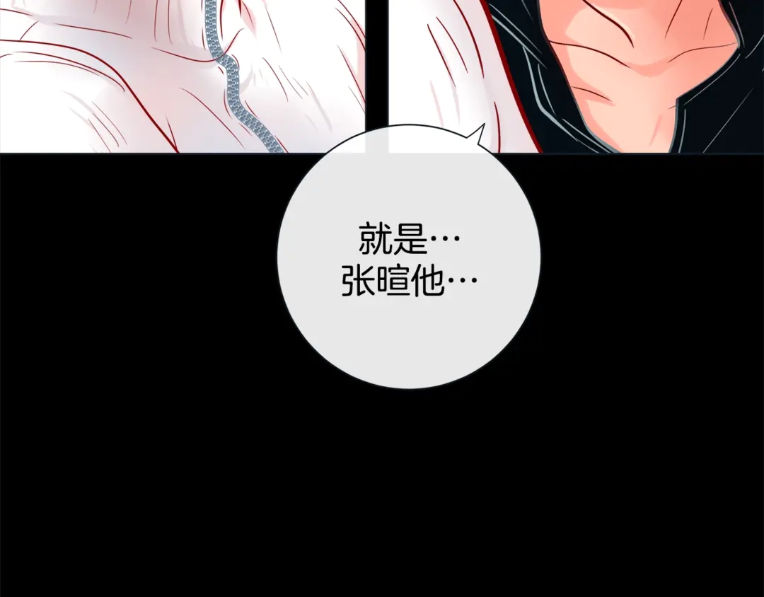 第36话 你是我的人112