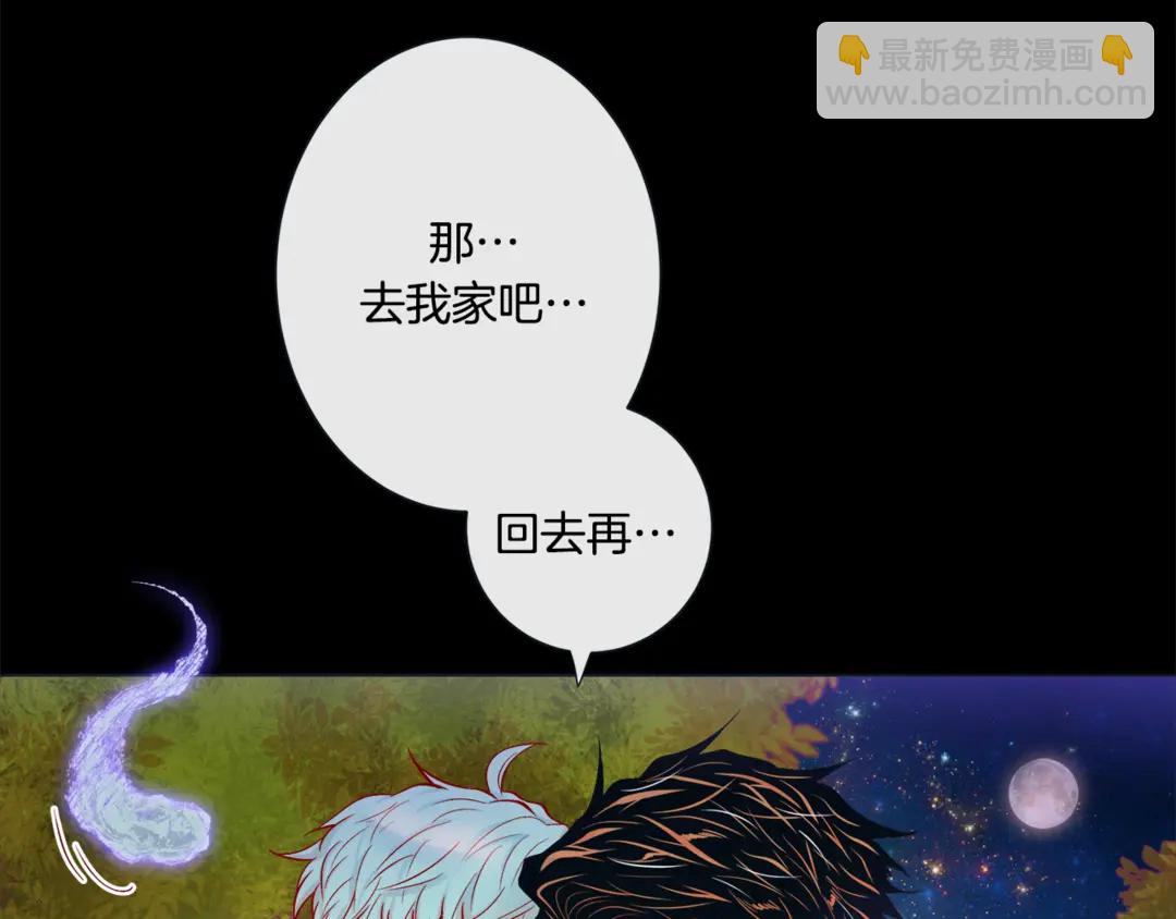 第36话 你是我的人118