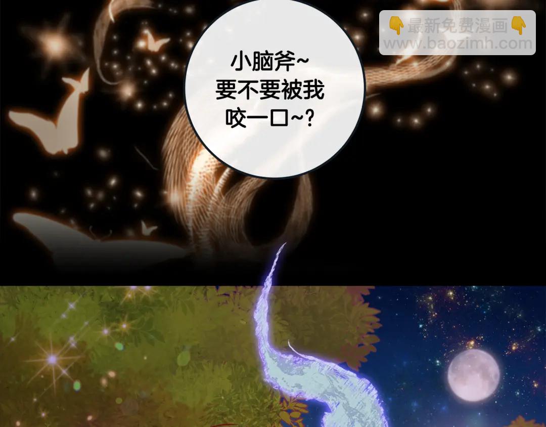 第36话 你是我的人123