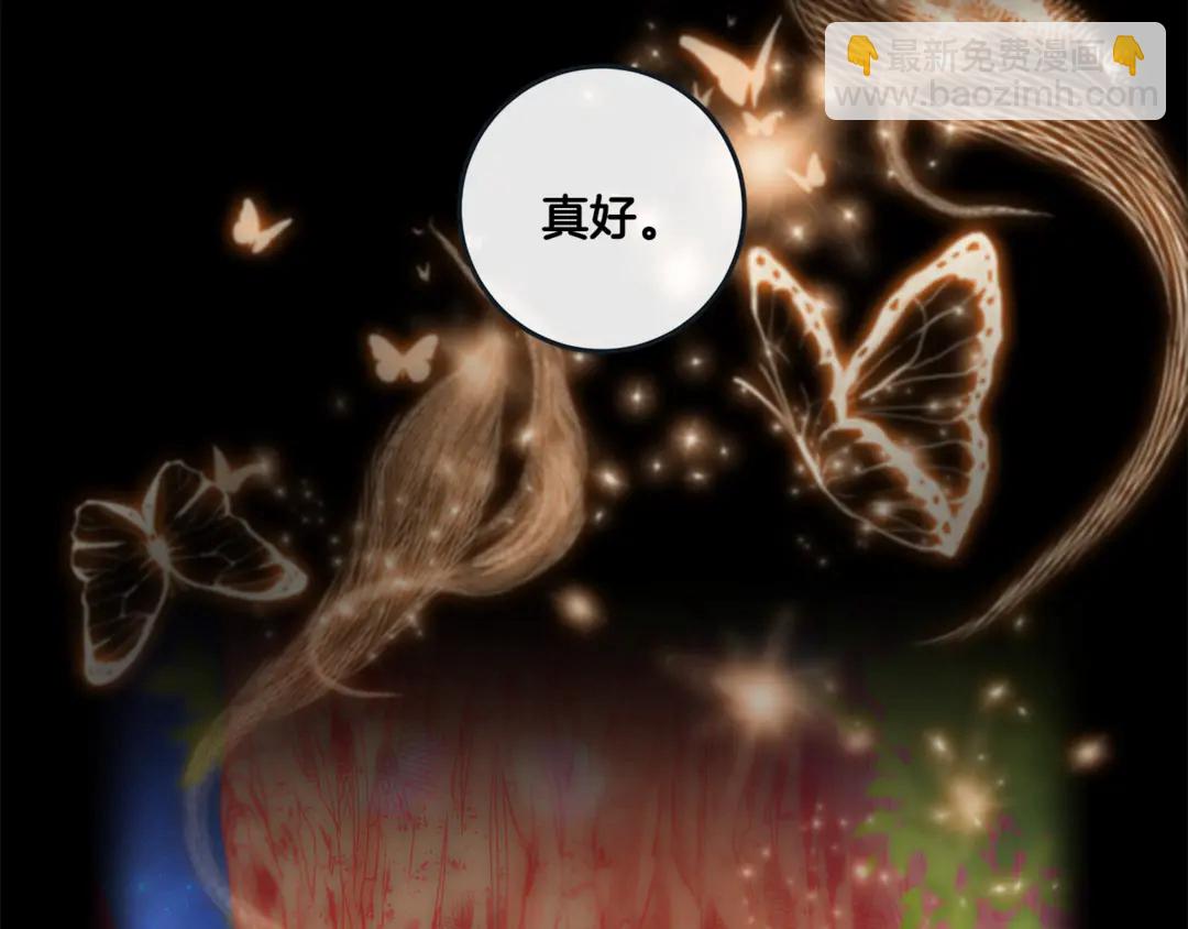 第36话 你是我的人126