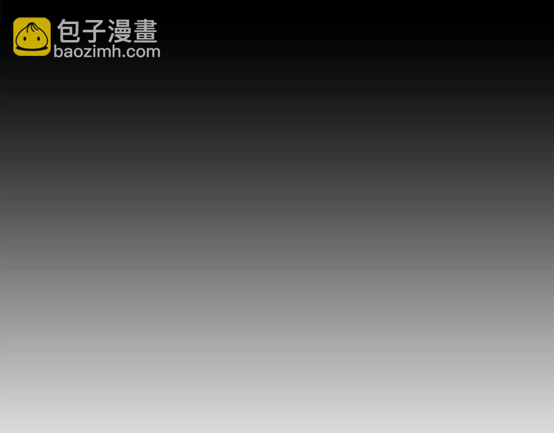 第36话 你是我的人131
