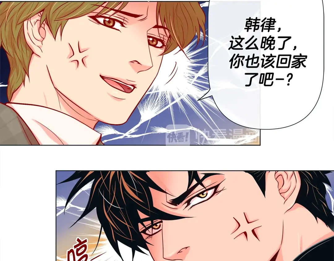 第36话 你是我的人134