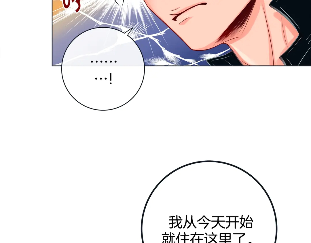 第36话 你是我的人135