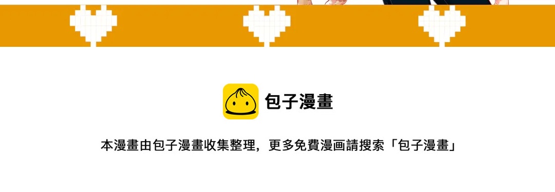 第36话 你是我的人140
