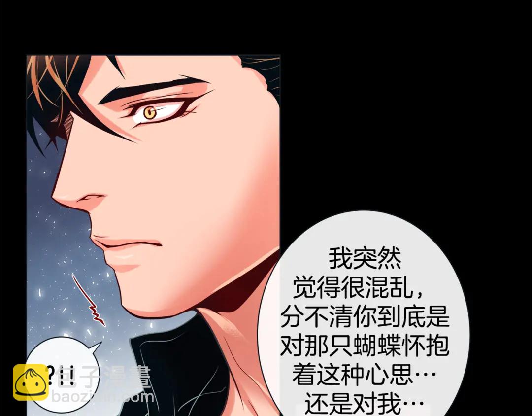 第36话 你是我的人15