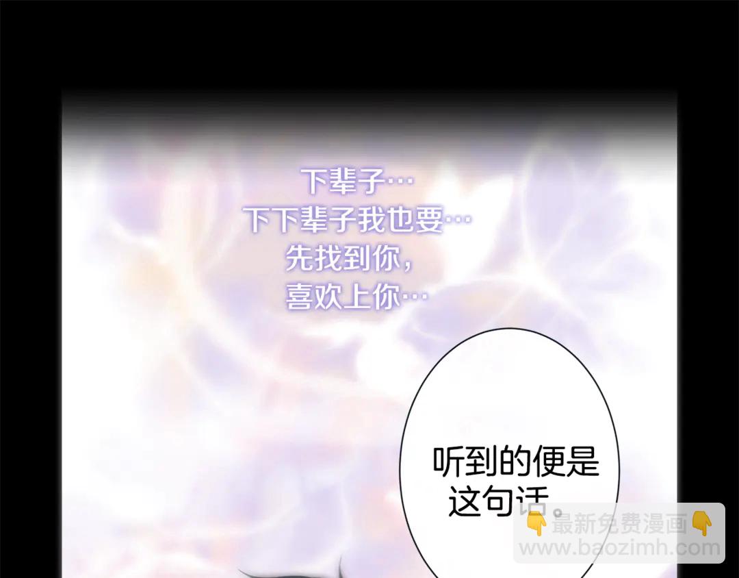 第36话 你是我的人19