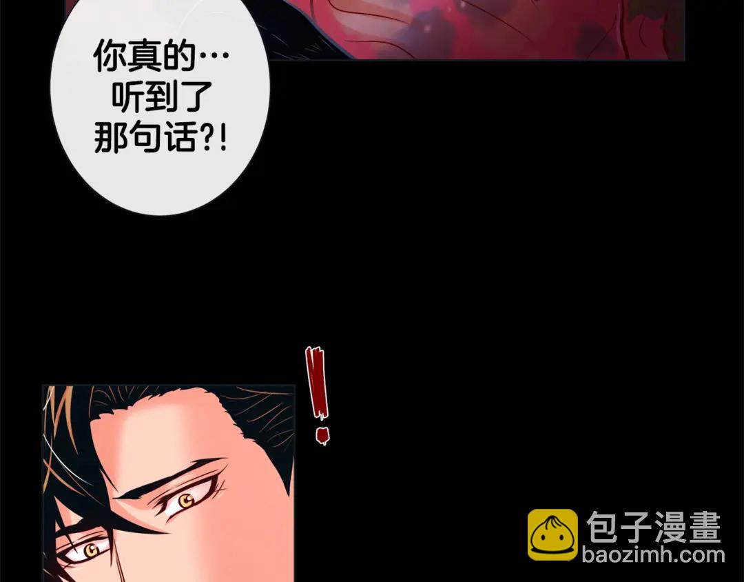 第36话 你是我的人23