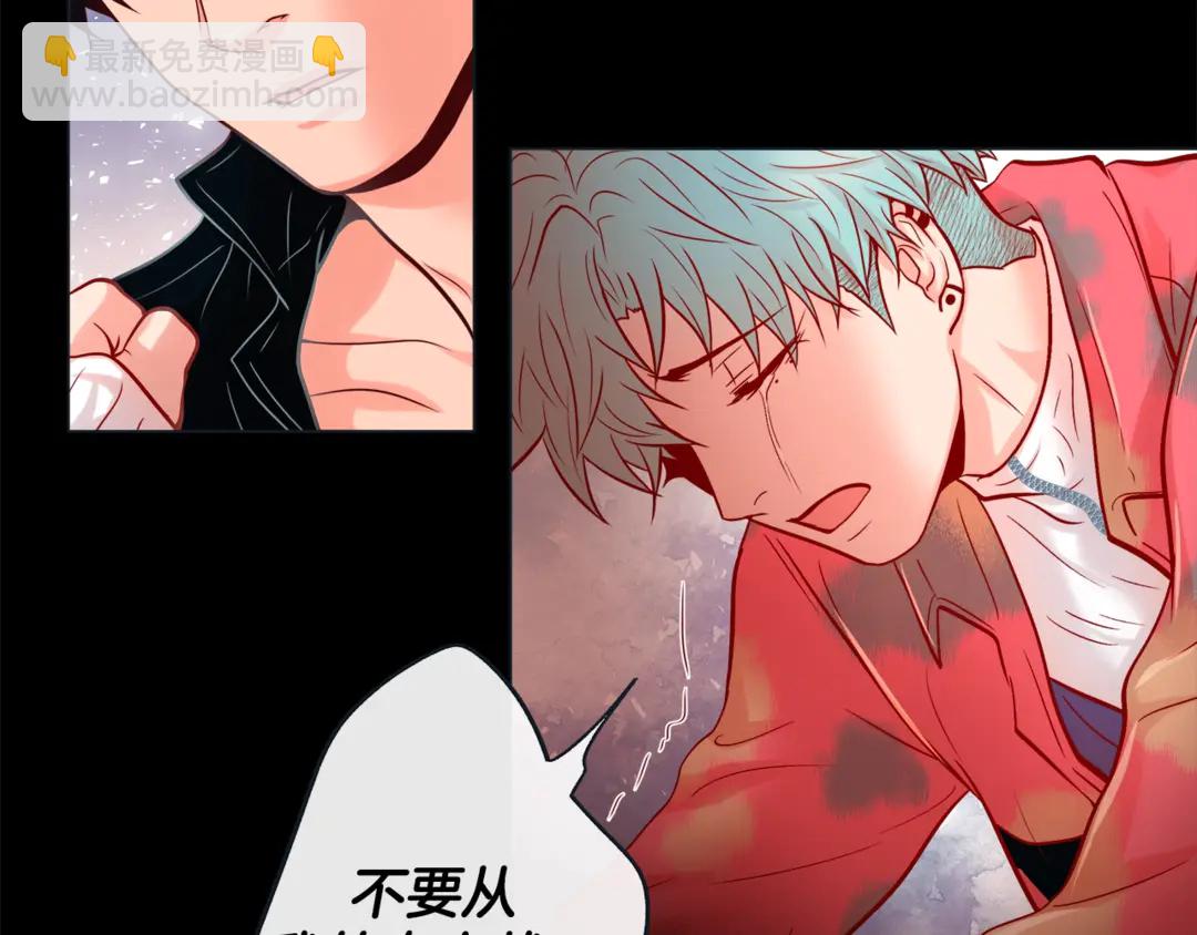 第36话 你是我的人24