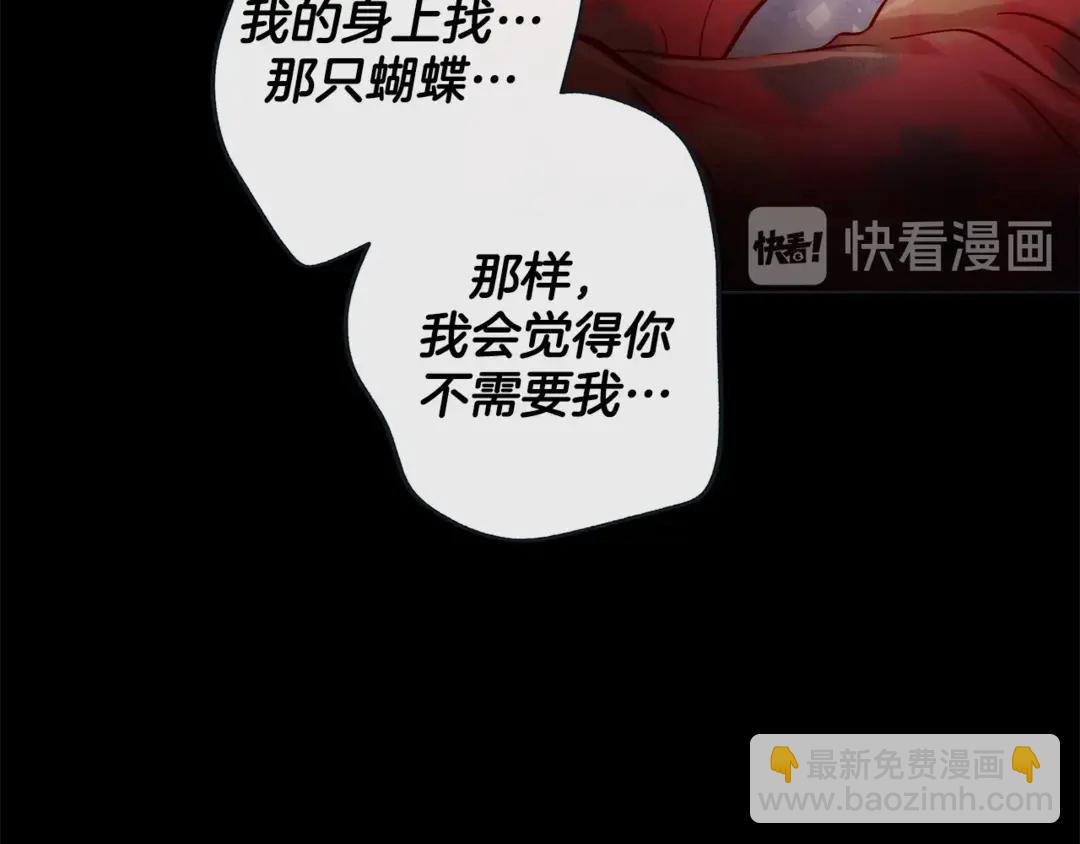 第36话 你是我的人25
