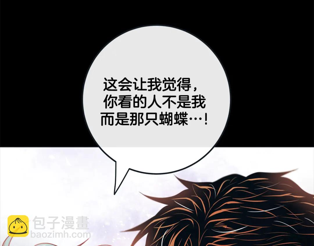第36话 你是我的人26