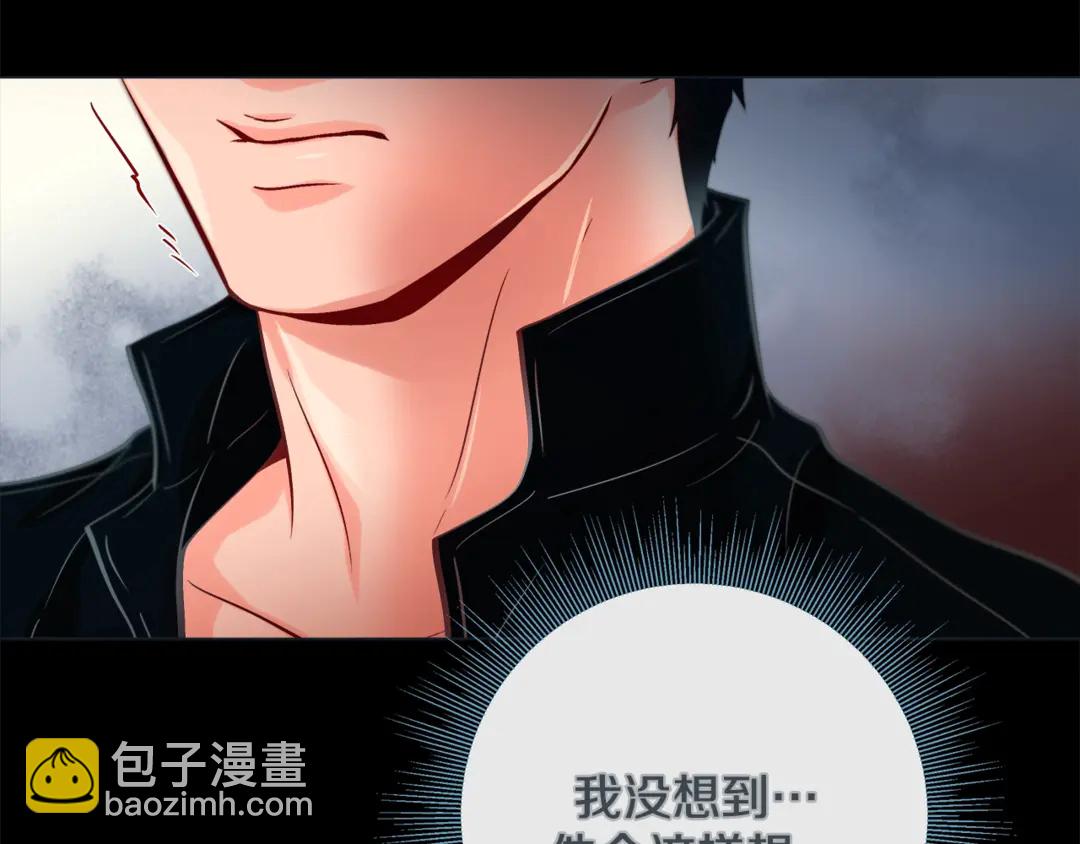 第36话 你是我的人29
