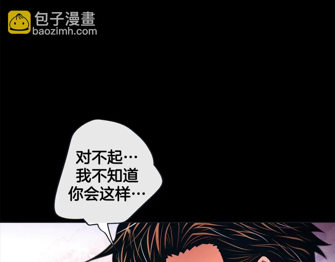 第36话 你是我的人31