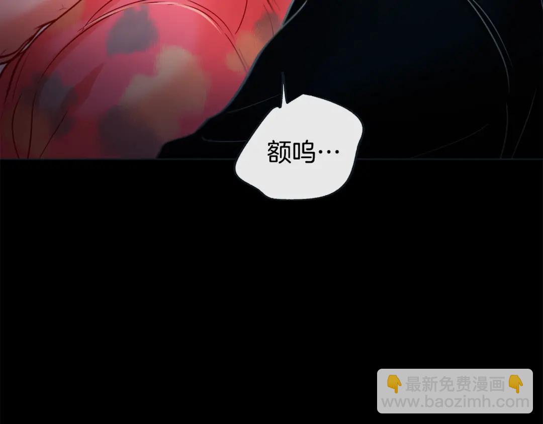 第36话 你是我的人33