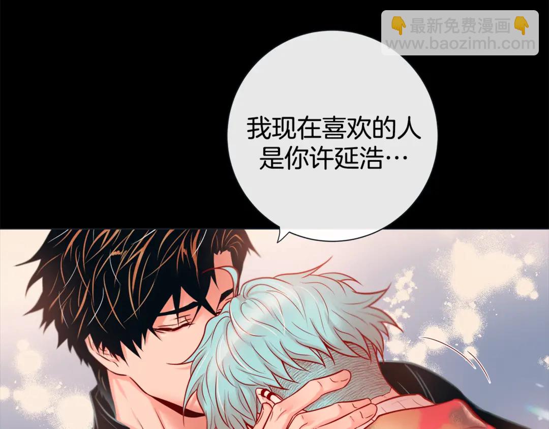 第36话 你是我的人34