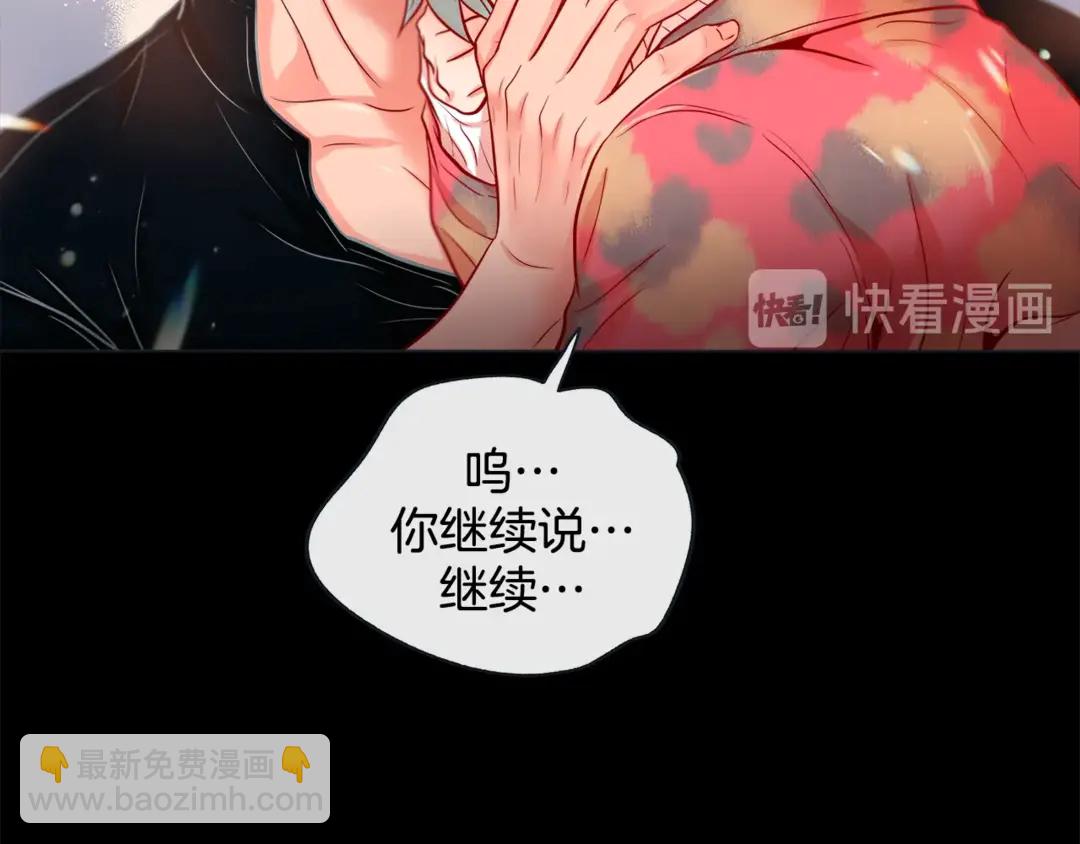 第36话 你是我的人35