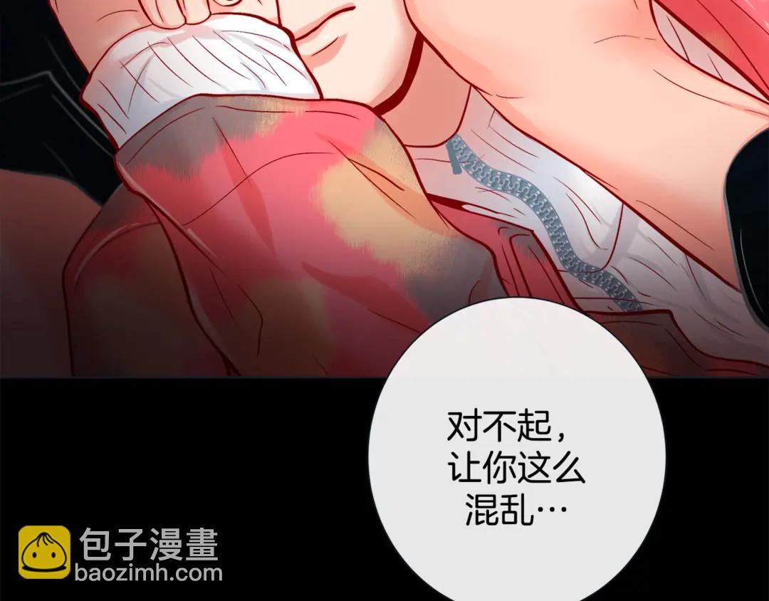 第36话 你是我的人39