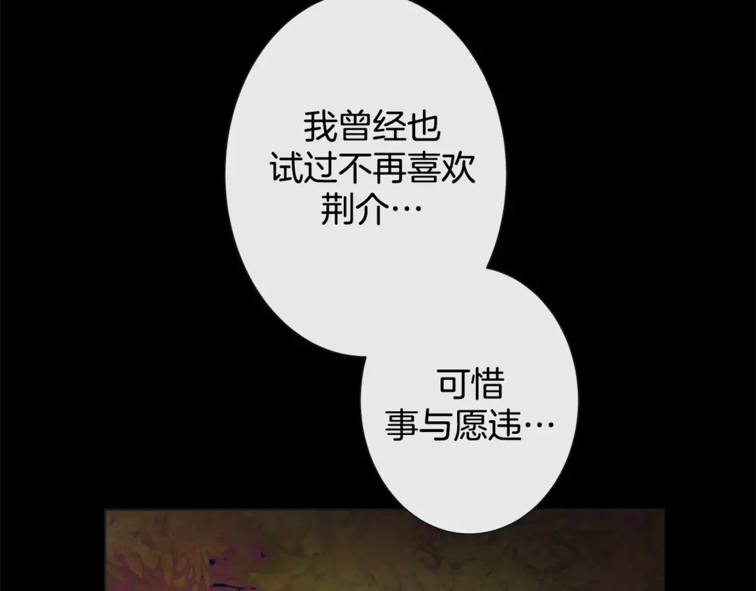 第36话 你是我的人4