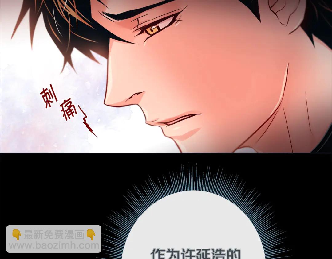 第36话 你是我的人41